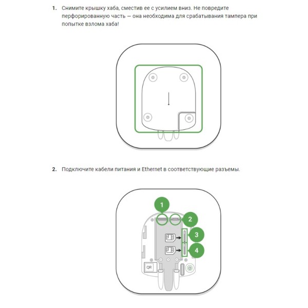Інтелектуальна централь Ajax Hub 2 Plus чорна (000018790) - фото №5