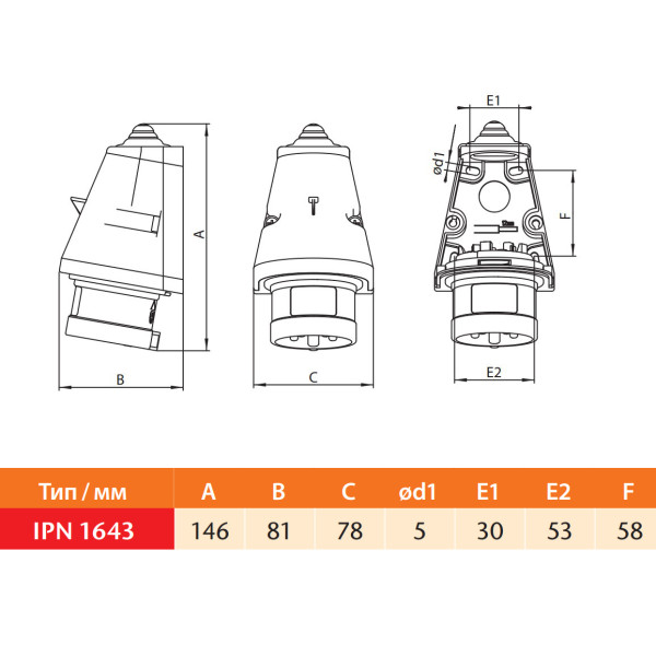 Настенная силовая вилка Sez IPN1643 - фото №5