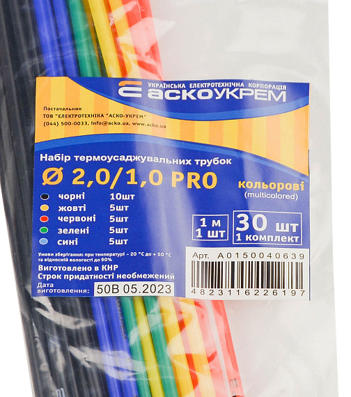 Набор разноцветных термоусадочных трубок Аско-Укрем PRO Ø 2/1 (упаковка 30 шт.)