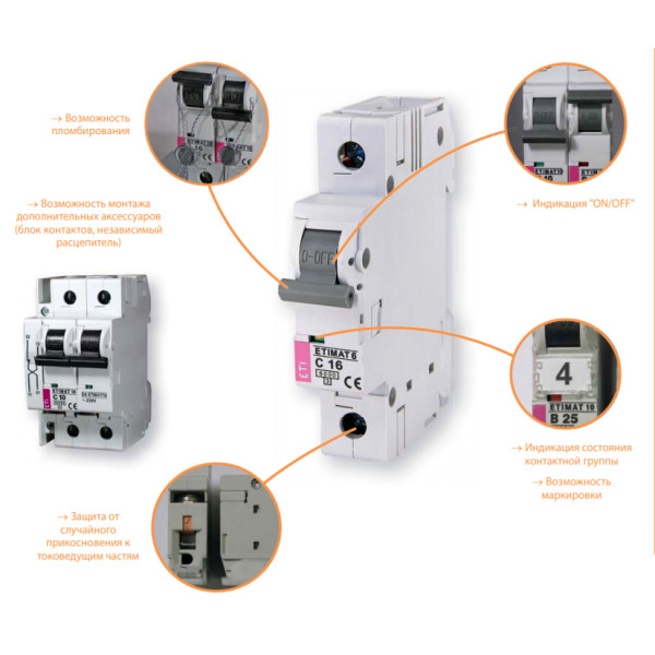 Автоматический выключатель ETI 250В DC 32А 6кА C - фото №3