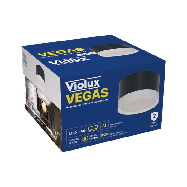 Cвітильник точковий накладний VEGAS GX53 IP20 круг чорний+білий Violux ( 340204 ) - фото №1