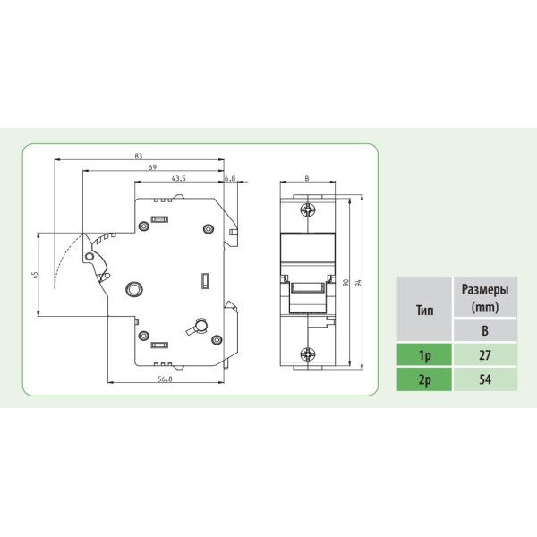 Роз'єднувач ETI 002560203 EFH 14 2P 50A 1000V DC - фото №1