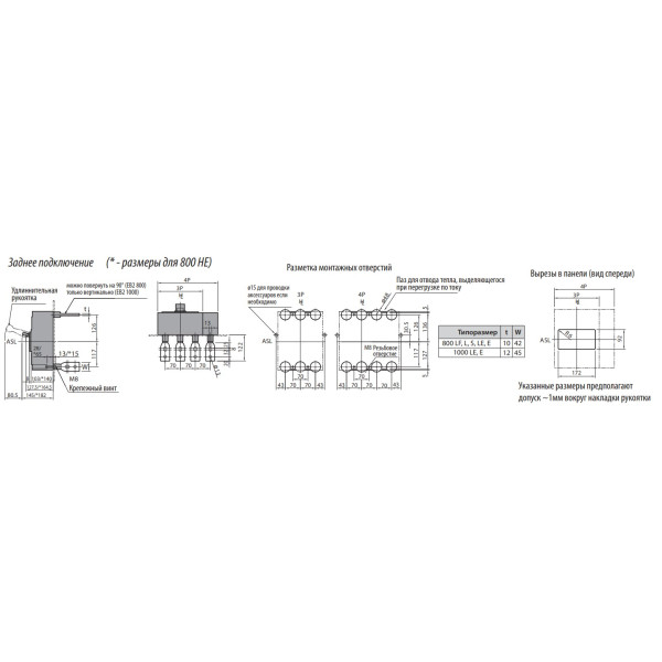 Автоматический выключатель ETI 004672210 EB2 1000/3LE 1000A 3p (50kA) - фото №3