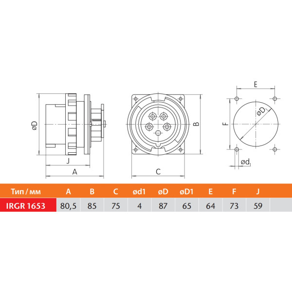 Вбудована силова вилка Sez IRGR1653 - фото №1