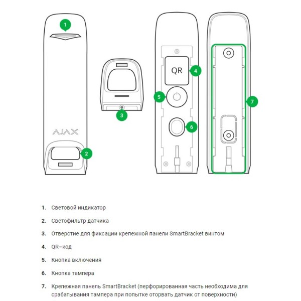 Беспроводной датчик выявления движения «штора» Ajax 15834 Ajax MotionProtect Curtain (черный) - фото №9