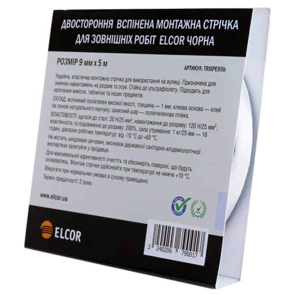 Вспененная двусторонняя лента Elcor 40206790 TRIXPE95b для наружных работ 9мм (5м) черная - фото №3