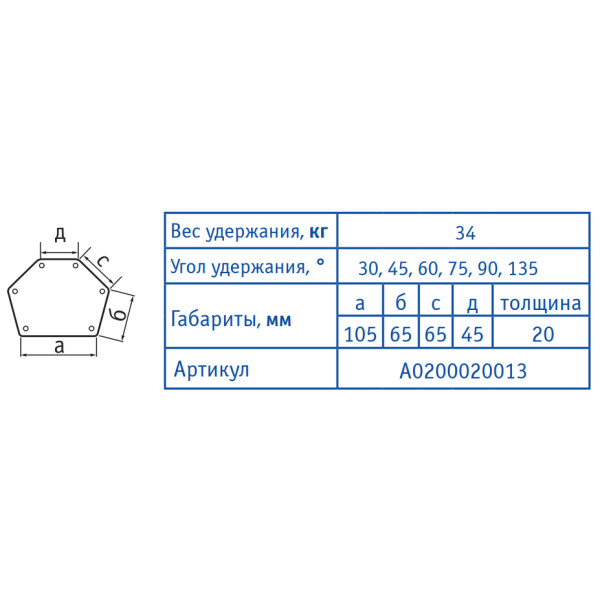 Магнітний тримач 6015 (кутник) - фото №3