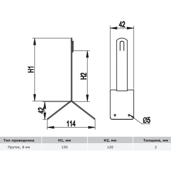 Коньковий кутовий тримач прута блискавкозахисту DKC ND2201 заввишки 150мм - фото №1