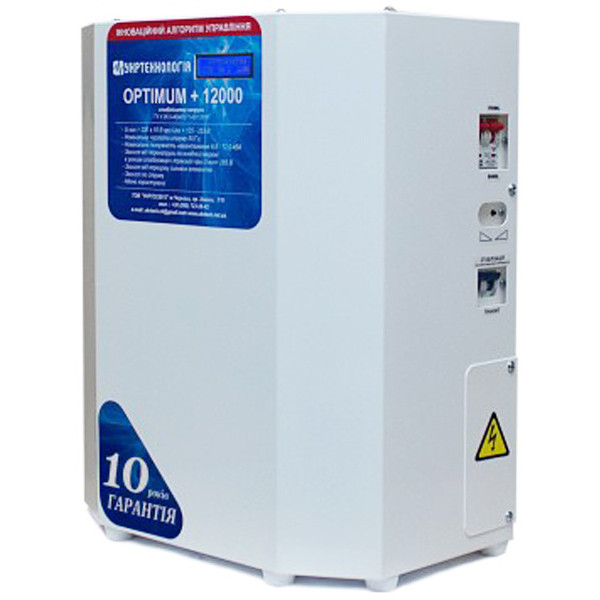 Стабілізатор напруги Укртехнологія Optimum НСН-12000 LV+ (63А) - фото №2