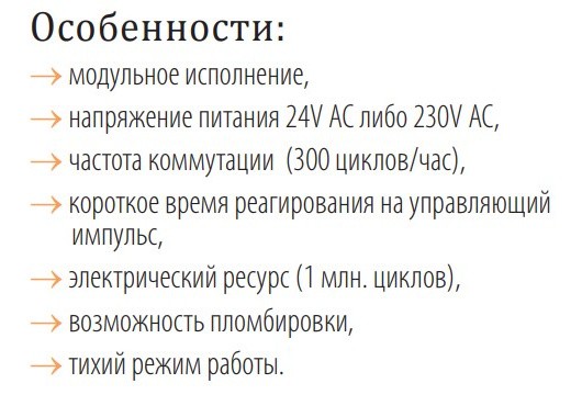 Контактор ETI 002463480 R 63-04 230V AC 63A (AC1) - фото №4