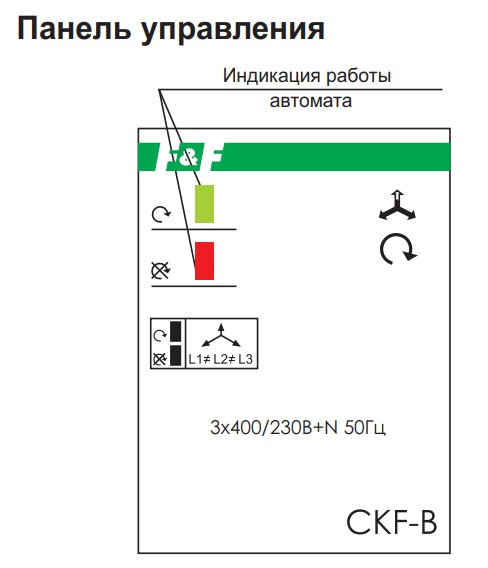 Реле контролю фаз CKF-B 380В 10А 2S - фото №4