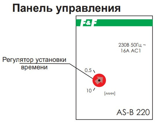 Лестничное реле F&F AS-B220 195-253 В AC 16А - фото №6