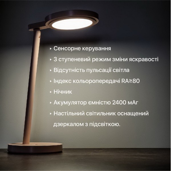 Настільна лампа з акумулятором BARBIE 9W 4200К біла Violux ( 540002 ) - фото №7