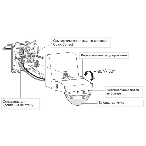 Датчик руху Hager EE840 - фото №6