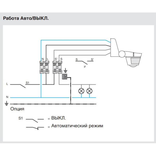 Датчик руху Hager EE840 - фото №8