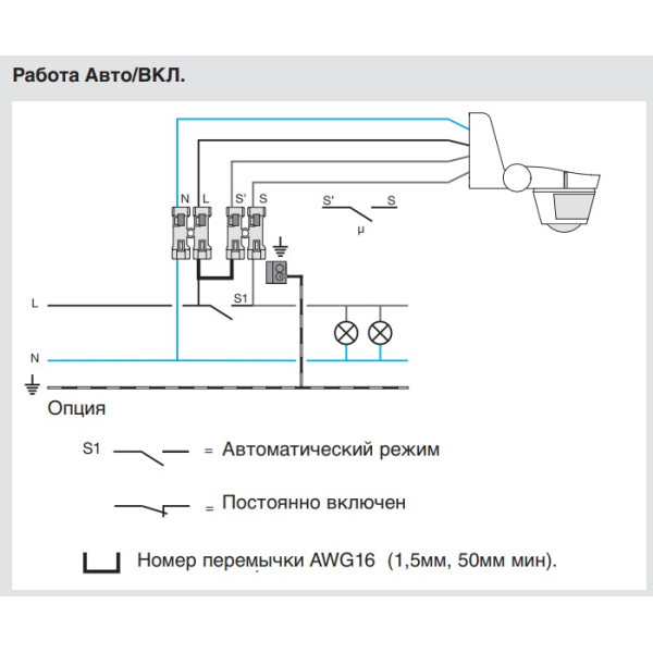 Датчик руху Hager EE840 - фото №9