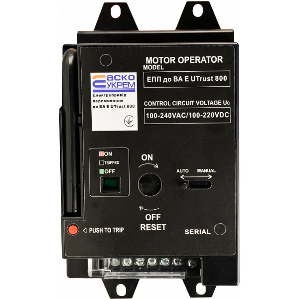 Електропривід перемикання Аско-Укрем до ВА E Utrust 800 (A0010270039) - фото №2
