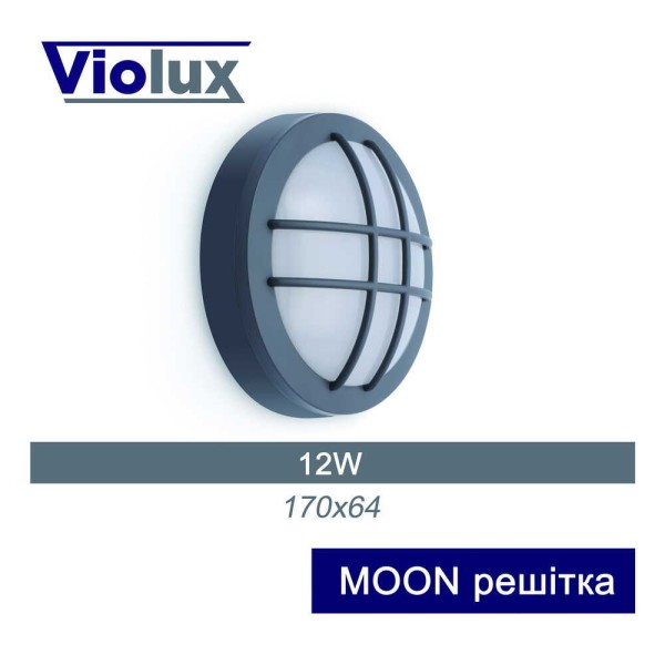 Светильник LED Violux ДББ MOON 12W з решіткою 5000K IP65 ( 241111 ) - фото №1