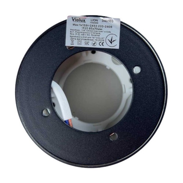 Cветильник точечный накладной LION GX53 IP20 черный Violux ( 340103 ) - фото №3