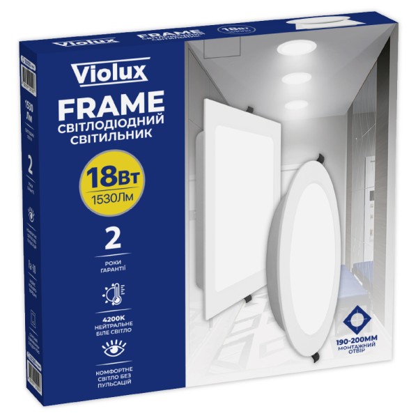 Светильник LED даунлайт Violux FRAME 18W 4200K круг IP20 ( 120120 ) - фото №6