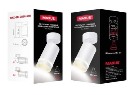 Світильник точкового освітлення без лампи Maxus Surface Downlight Base MR16 GU10 (білий) MAX-SD-GU10-WH - фото №2