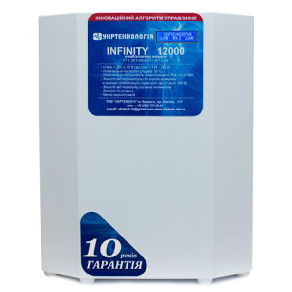 Стабілізатор напруги Укртехнологія Infinity НСН-15000 (80А) - фото №3