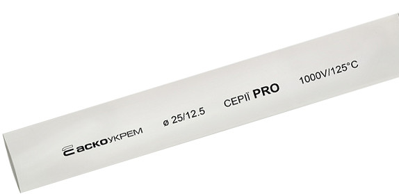 Белая термоусадочная трубка Аско-Укрем PRO Ø 25,0/12,5 (A0150040575)