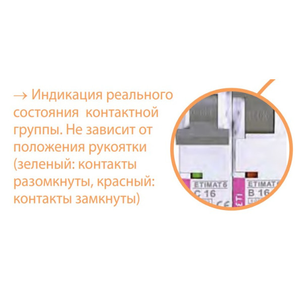 Автоматичний вимикач ETI 002164517 ETIMAT 6 3p D 20A (6kA) - фото №3