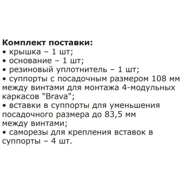 Напольный лючок DKC 01370 ANTISC 16М NEST-16 с крышкой под декоративную вставку - фото №5