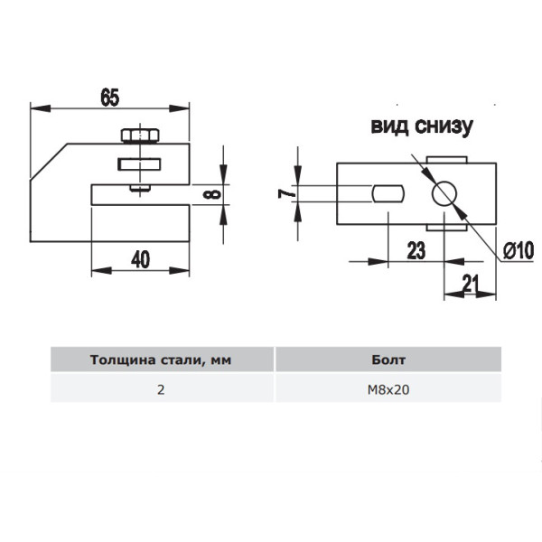 Скоба-держатель полосы DKC ND2312 40х4мм М8х20 из стали горячего цинкования (с болтом) - фото №1