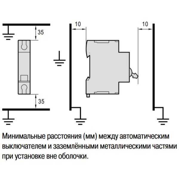 Автоматический выключатель Shneider Electric A9N61505 250В DC 5А С - фото №5