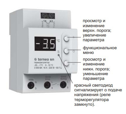 Терморегулятор Terneo sn 32 А для системы снеготаяния - фото №2