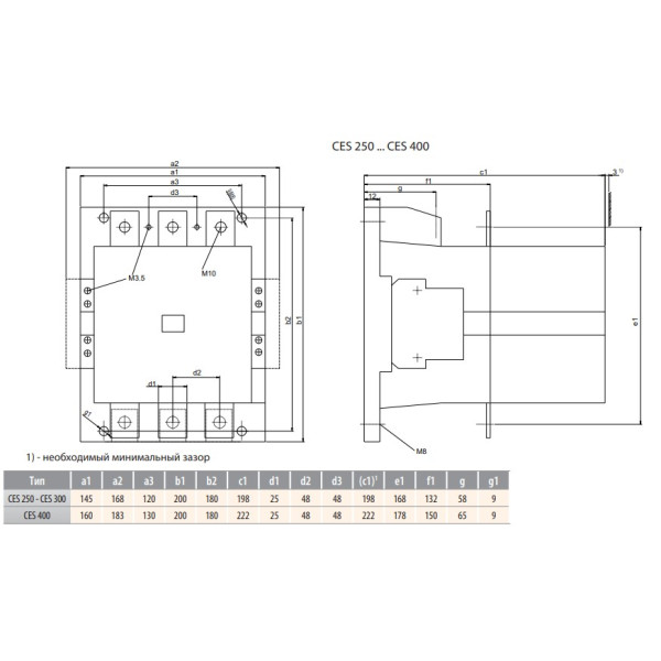 Контактор ETI 004646573 CES 400.22 (200 kW) 230V AC - фото №2