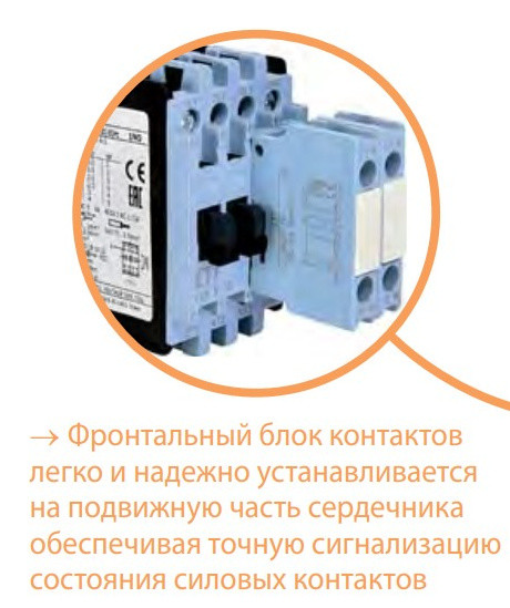 Контактор ETI 004646573 CES 400.22 (200 kW) 230V AC - фото №3