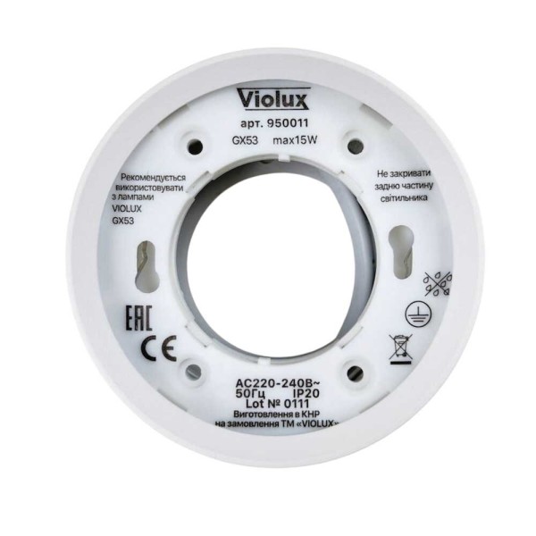 Cветильник точечный накладной VEGAS GX53 IP20 круг белый Violux ( 340001 ) - фото №2