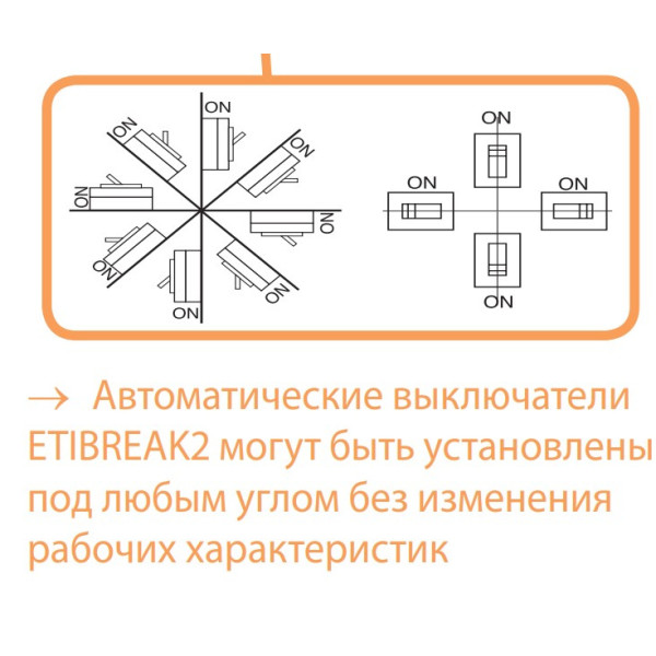 Автоматичний вимикач ETI 004671023 EB2 125/3L 50А 3р (25кА) - фото №7