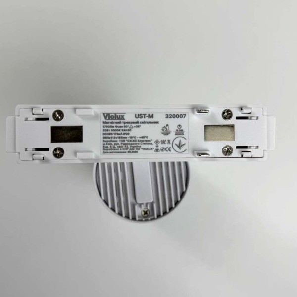 Магнитный трековый светильник UST-M 20W 4000K 48V IP20 белый Violux ( 320007 ) - фото №6