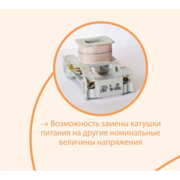 Контактор ETI 004646103 CEM 32.00 230V AC - фото №4