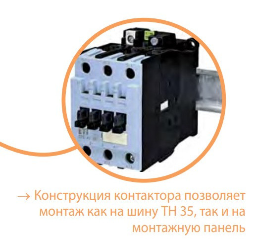 Контактор ETI 004646566 CES 105.22 (55 kW) 230V AC - фото №5