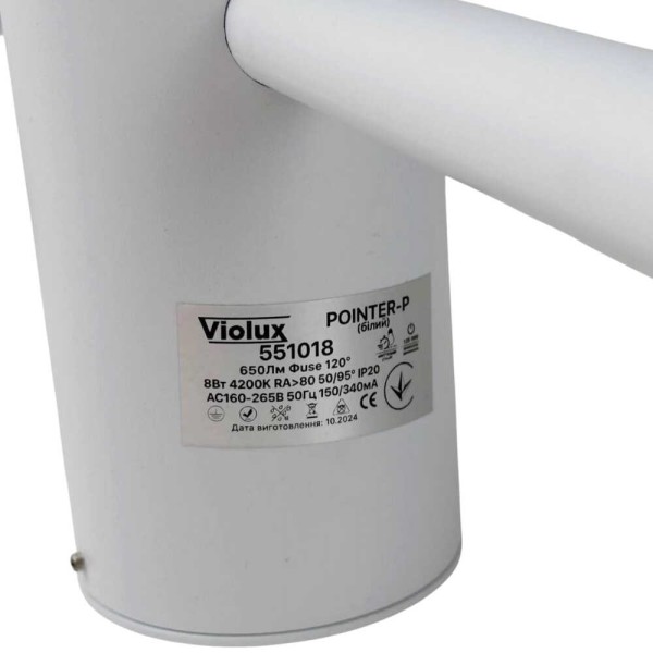 Светильник настенный Violux POINTER-P 8W 4200K 650Lm IP20 белый ( 551018 ) - фото №6