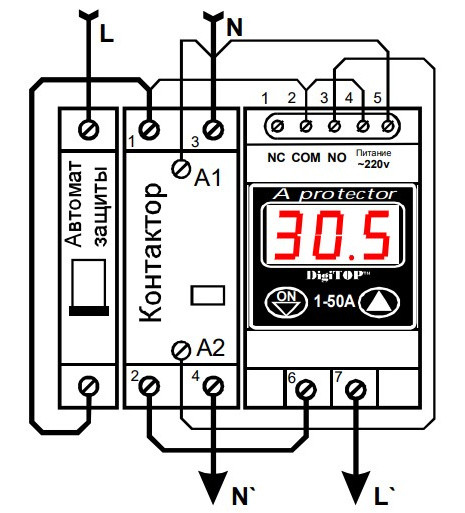 Реле контролю струму АP-50А - фото №6