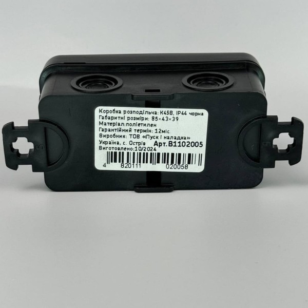 Коробка розподільча СКІМ K45B 85х43х39 чорна IP44 ( B1102005 ) - фото №5