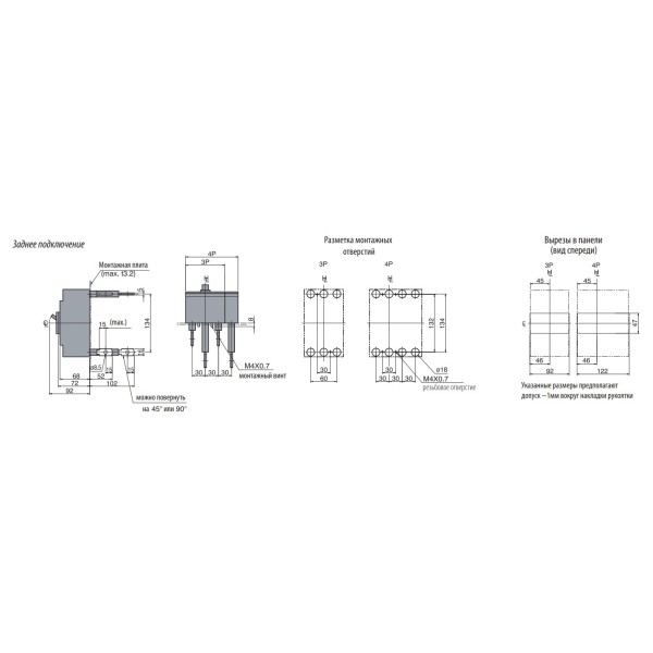 Автоматичний вимикач ETI 004671117 EB2 630/3LF 630А 3р (36кА) - фото №1