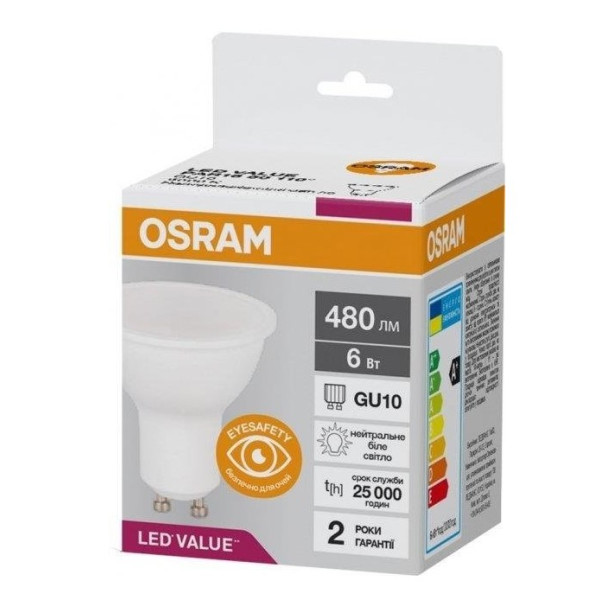 Світлодіодна лампа Osram LED PAR16 50 6Вт/840 GU10 10х1 UA - фото №1