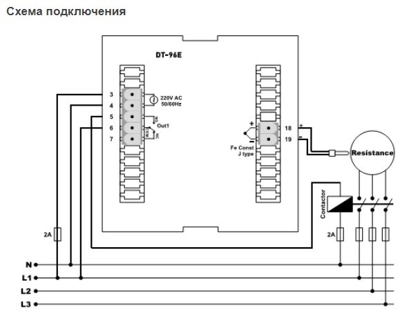Реле контролю температури Tense DT-96E - фото №1