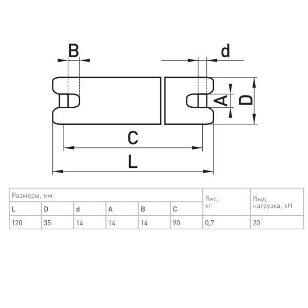 Вертлюг для підвіски кабелю E.Next e.swivel.120.35.20kn - фото №1