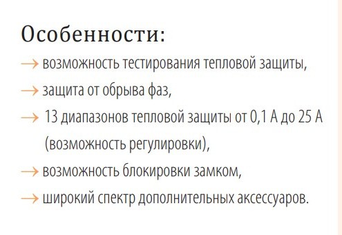 Автомат защиты двигателя ETI 004600090 MS25-6.3 - фото №3