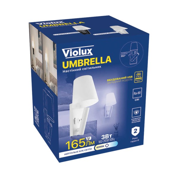 Світильник настінний Violux UMBRELLA USB+TYPE-C VIOLUX 3W 4200K IP20 білий ( 552024 ) - фото №1