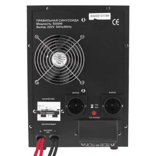 ДБЖ LogicPower LPY B PSW 7000VA 5000Вт - фото №2