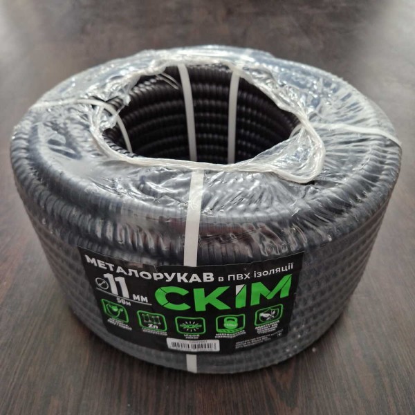 Металорукав CКІМ з протяжкою 11 мм в ПВХ ізоляції ( бухта 50м ) ( С0602001 ) - фото №3